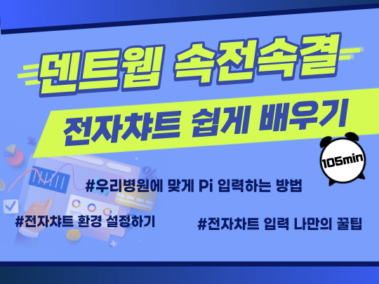 강의 사진